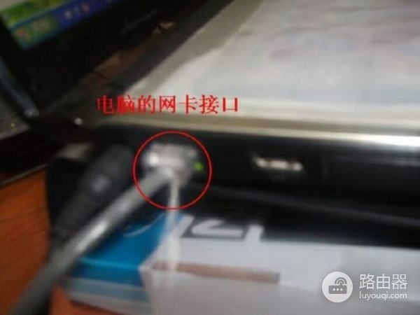 路由器怎样桥接另一个路由器(如何桥接第二台电脑和路由器)