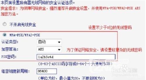 两台无线路由器如何实现不用网线无线连接(两个无线路由器桥接怎么接)