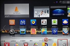 长虹网络电视怎么连接WIFI(长虹电视机怎么连接wifi)