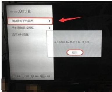 长虹网络电视怎么连接WIFI(长虹电视机怎么连接wifi)