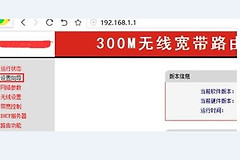 换了路由器后就不能上网是咋回事(为什么WiFi路由器重置后就不能上网了)