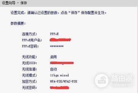 换了路由器后就不能上网是咋回事(为什么WiFi路由器重置后就不能上网了)
