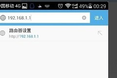 中国移动网络路由器管理员密码(移动无线路由器怎么设置密码)