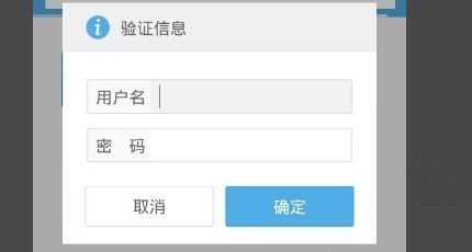 中国移动网络路由器管理员密码(移动无线路由器怎么设置密码)