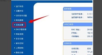 中国移动网络路由器管理员密码(移动无线路由器怎么设置密码)
