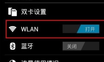 无线路由器上不了网怎么回事(无线路由器突然不能上网了怎么办)