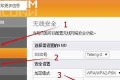 斐讯路由器忘记管理员密码怎么办(wifi管理员密码忘记了怎么办)