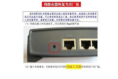 路由器卡死怎么办(路由器特别卡怎么办)
