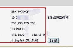 路由器拔掉后宽带连不上了怎么办(路由器拔电源断网后就连不上了)