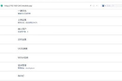 h3c路由器怎么设置(h3c路由器设置)