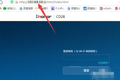 华为wifi怎么修改密码(华为路由器设置密码)