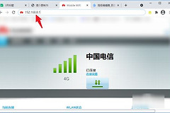 随身WiFi怎么连上无线网络(随身wifi怎么设置才能让网络很快)