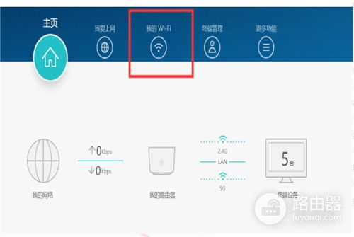 中国移动路由器24g和5g怎么设置(路由器5g和24g怎样转换)