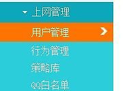 路由器在电脑上怎么能看见别人蹭网(wifi怎么看别人在蹭网)