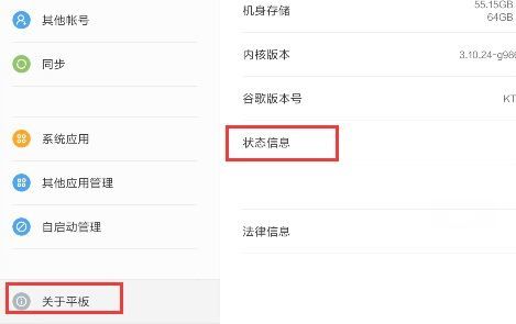 路由器在电脑上怎么能看见别人蹭网(wifi怎么看别人在蹭网)