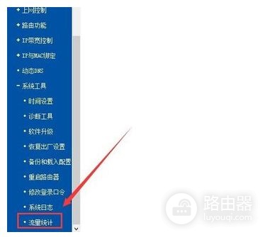 路由器在电脑上怎么能看见别人蹭网(wifi怎么看别人在蹭网)