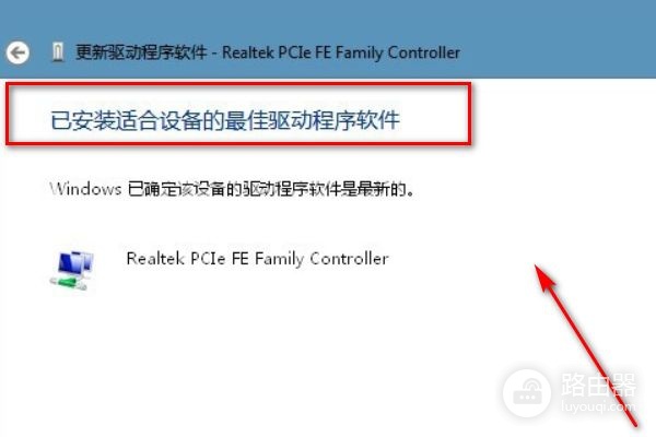 路由器信号上有个感叹号是什么原因(为什么设置路由器后出现感叹号)