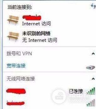怎样从电脑上查看本机连接的路由器的密码(怎么查看自己路由器用手机连接的密码)