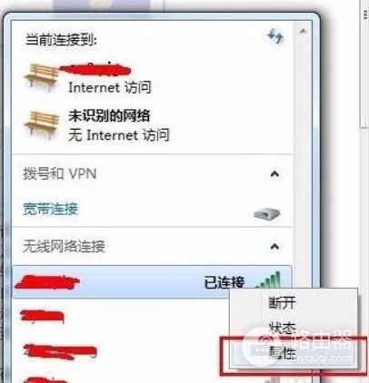 怎样从电脑上查看本机连接的路由器的密码(怎么查看自己路由器用手机连接的密码)
