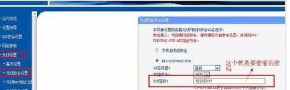 怎样从电脑上查看本机连接的路由器的密码(怎么查看自己路由器用手机连接的密码)
