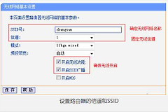 三个路由器如何实现桥接(三台无线路由器怎么通过有线桥接)