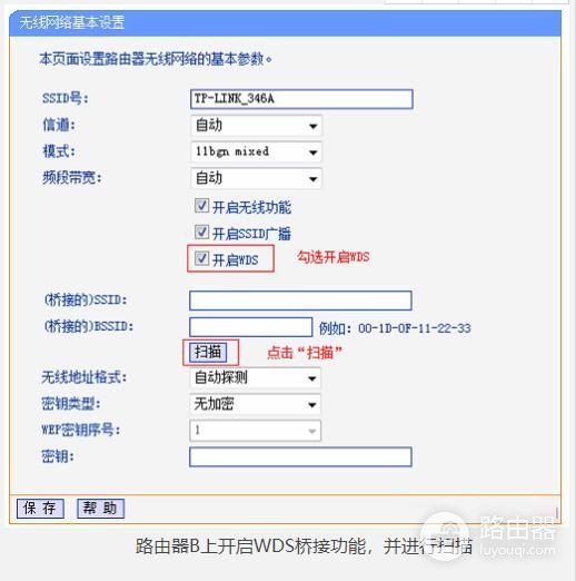 三个路由器如何实现桥接(三台无线路由器怎么通过有线桥接)
