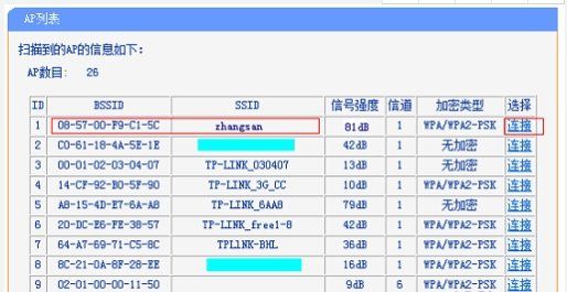 三个路由器如何实现桥接(三台无线路由器怎么通过有线桥接)