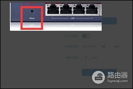 交换机和路由器一起用怎么配置(路由器交换机再到路由器怎么设置)