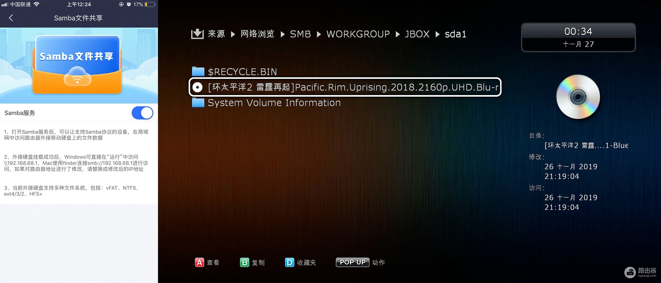 京东也做路由器,信号强,配置高、还能赚钱