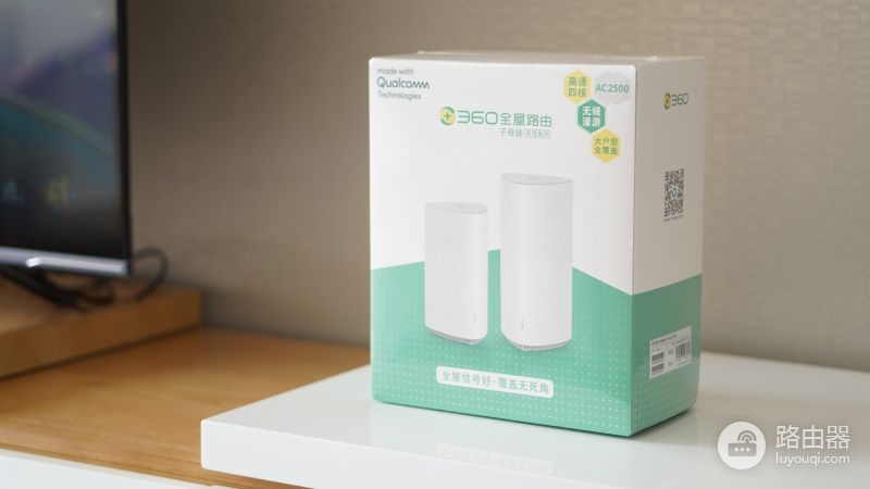 360全屋路由MESH分布式子母路由器,大户型无线WIFI全搞定