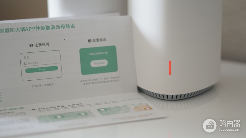 360全屋路由MESH分布式子母路由器,大户型无线WIFI全搞定