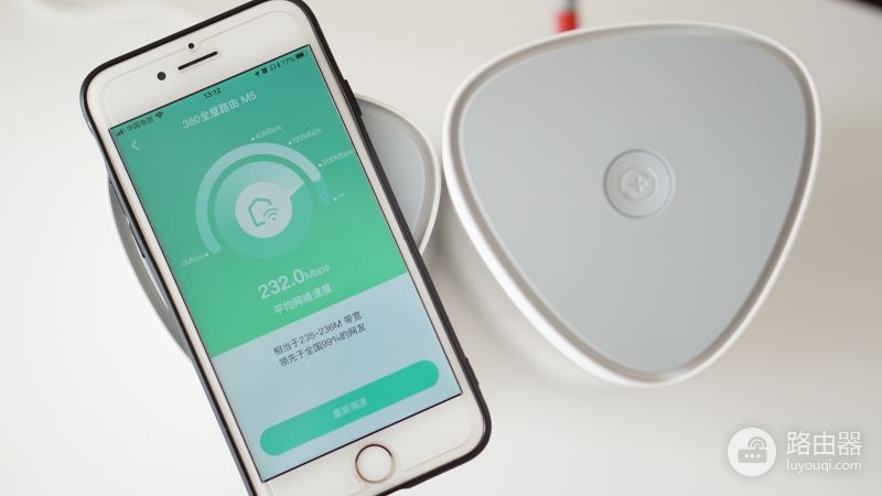 360全屋路由MESH分布式子母路由器,大户型无线WIFI全搞定