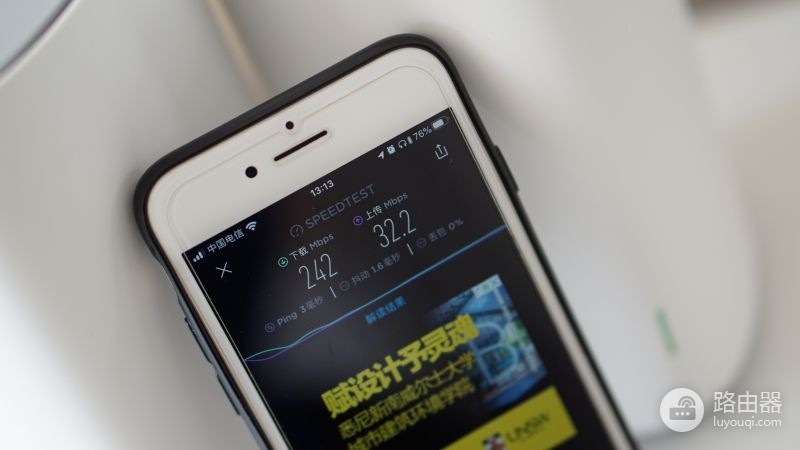 360全屋路由MESH分布式子母路由器,大户型无线WIFI全搞定