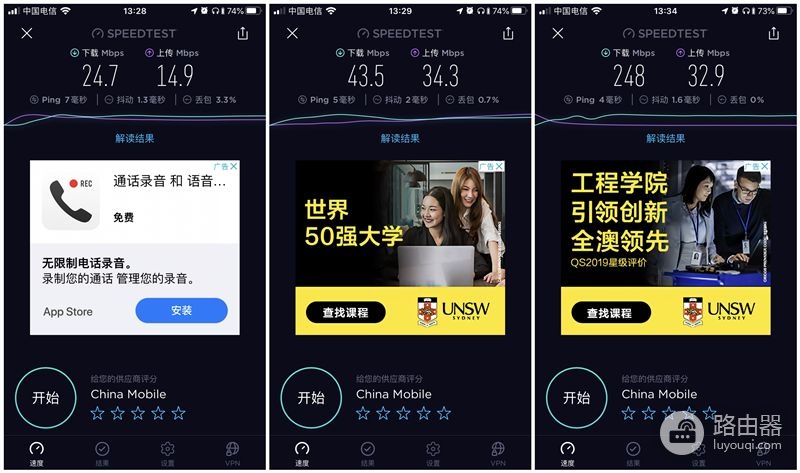 360全屋路由MESH分布式子母路由器,大户型无线WIFI全搞定