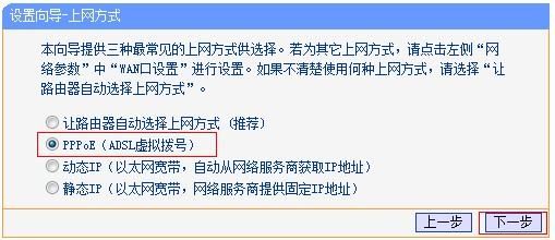 路由器恢复出厂设置后为什么没网了(为什么我的路由器恢复出厂设置后就没网了)