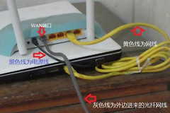 没有电脑怎么安装路由器(没有电脑怎么设置路由器)