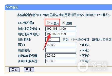 怎么用路由器连到别人的WIFI给自己用(怎样用路由器连接别人家的WiFi了)