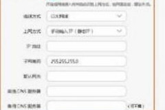 换了路由器后没有网怎么办(路由器重启后没有网了怎么解决)