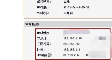 静态ip地址怎么设置路由器(移动光纤宽带静态IP地址怎么安装路由器)
