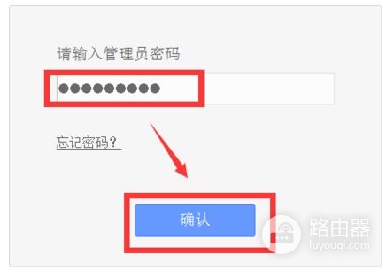 出租房网线怎么接无线路由器(出租房单间怎么设置路由器)