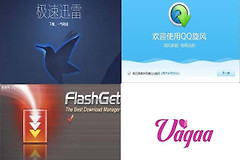 用C+路由器可以解除迅雷、QQ旋风、快车等海外地区限制