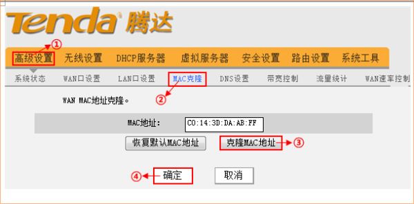 路由器一直显示连接中怎么回事(路由器一直显示连接中)