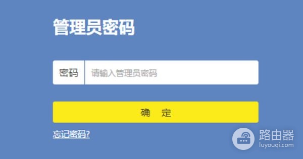 如何设置易展路由器(路由器易展版怎么设置)