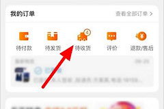怎么取消退货退款申请(怎么取消退款申请)