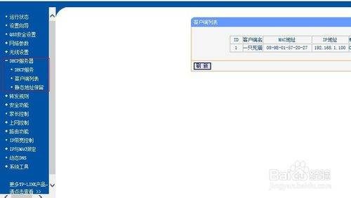k3路由器信号怎么增强(k3路由怎么设置ap)
