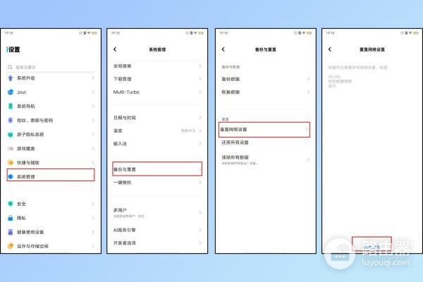 路由器总是自己断是怎么回事(wifi总是自动断开什么原因)