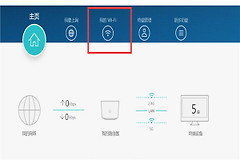 换了一个5g的路由器怎么连原先4g的网(怎样把5g的网络设置成24g的网络)
