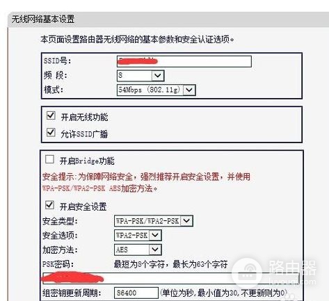 如何管理自己就家的路由器(路由器5g怎么设置)