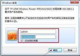 如何在电脑修改wifi密码(自家的wifi密码怎么在电脑上修改)