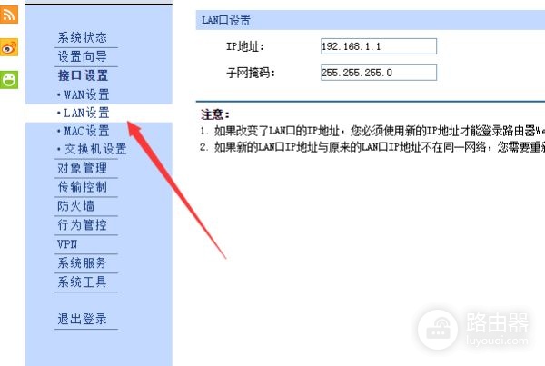 如何设置2个无线路由器不冲突(两个不同品牌的路由器怎么设置才不冲突)